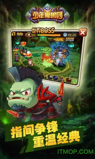 少年魔兽团果盘版v1.5.0 安卓版