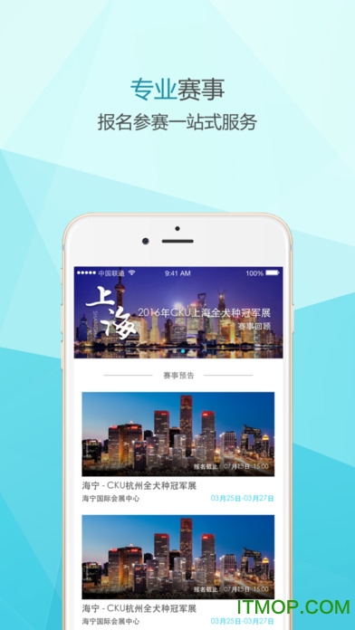 宠爱堡app