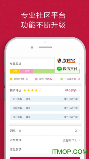 乐家创客app