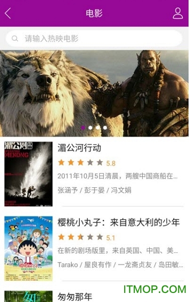 云返票务app免费v1.8.0 安卓版