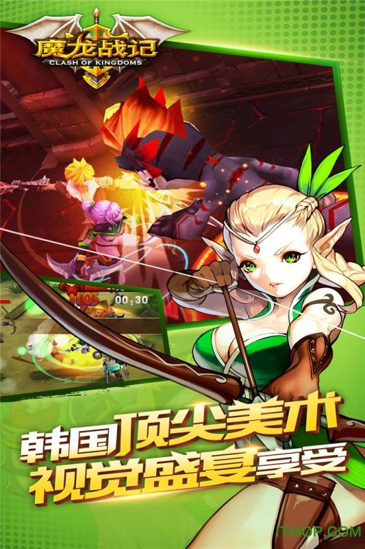 魔龙战记安峰版v1.5.1 安卓版