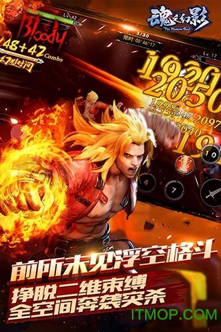 魂之幻影应用宝版v1.0.122 安卓版