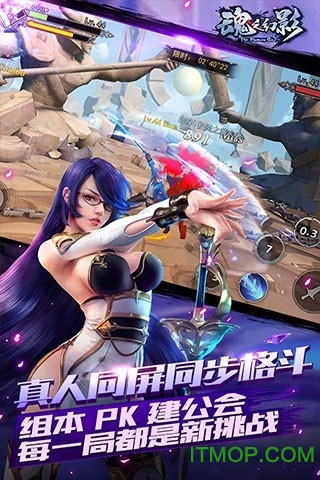 魂之幻影百度版