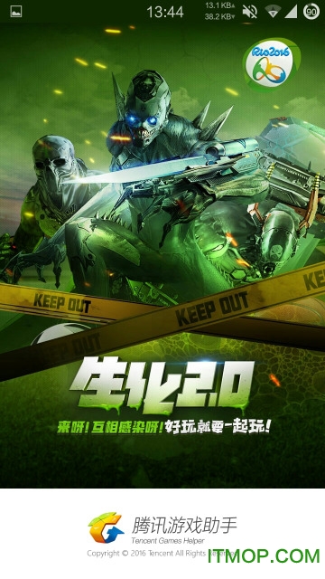 穿越火线手机助手(cf手游app)v3.15.0安卓最新版