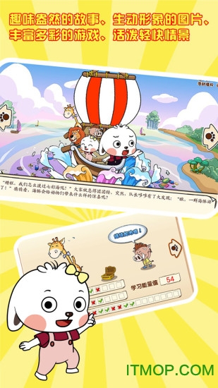 哆哆数学破解版v7.2.0安卓版