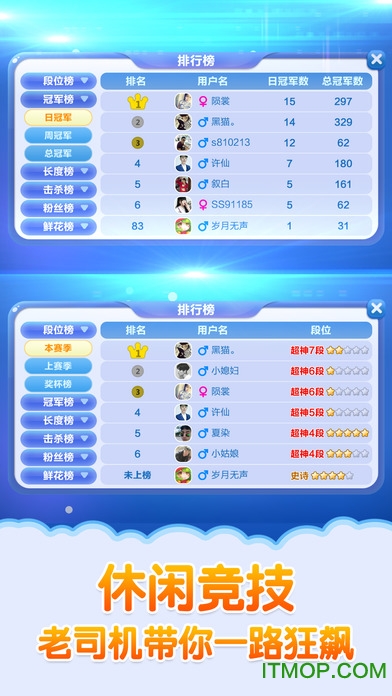 九游蛇蛇争霸手游v8.3.0 安卓版