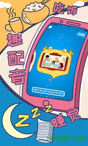 金太阳同步学英语牛津深圳版手机版v5.3.0 安卓版