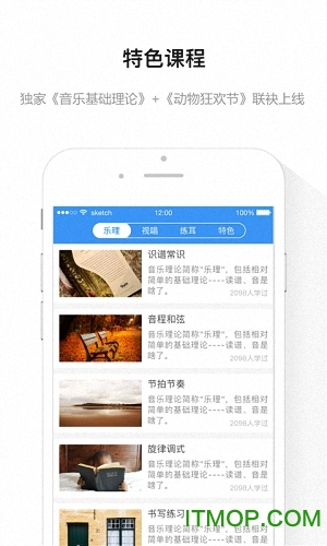 音乐帮破解版免费下载