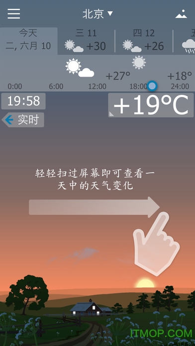 YoWindow苹果版v2.9.1 iphone版
