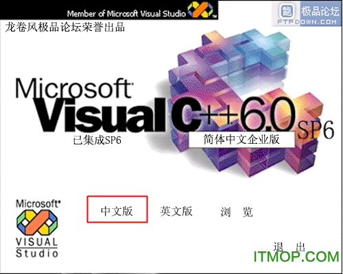 vc 6.0完整版