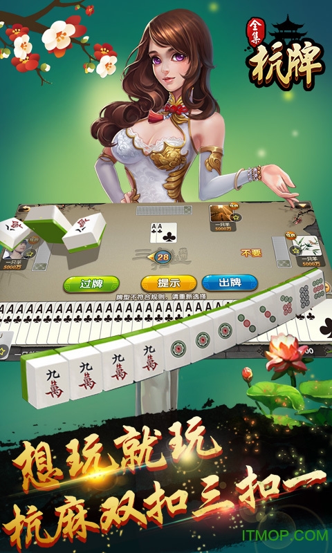 边锋杭牌全集三合一