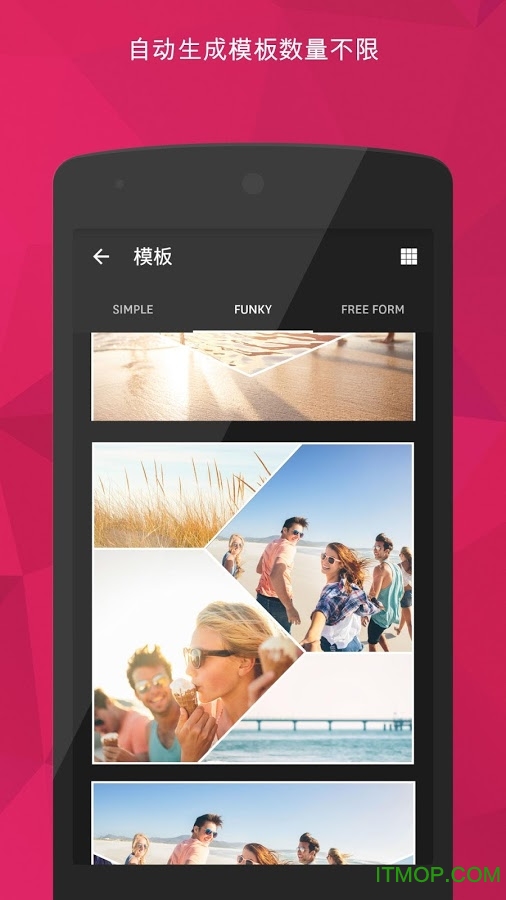 图片拼贴(Fuzel Collage软件)v1.3.8 官网安卓版