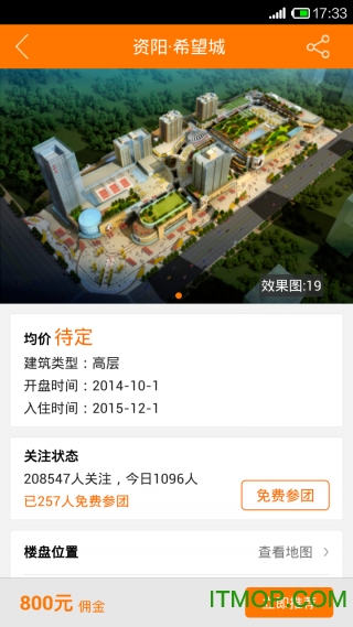 资阳大众网