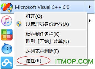 vc6.0 win10中文版64位/32位 绿色版
