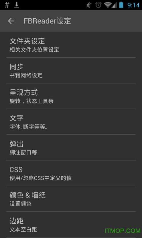 FBReader阅读器中文版v3.0.27 安卓版