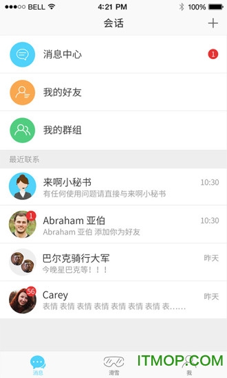 来啊滑雪app