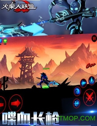 火柴人联盟男枪来袭无限金币版v6.1.6 安卓版
