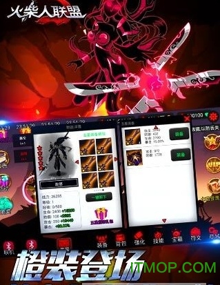 火柴人联盟巨龙峡谷内置菜单版v5.9.9 安卓无限钻石最新版