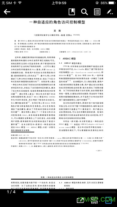 全球学术快报ios