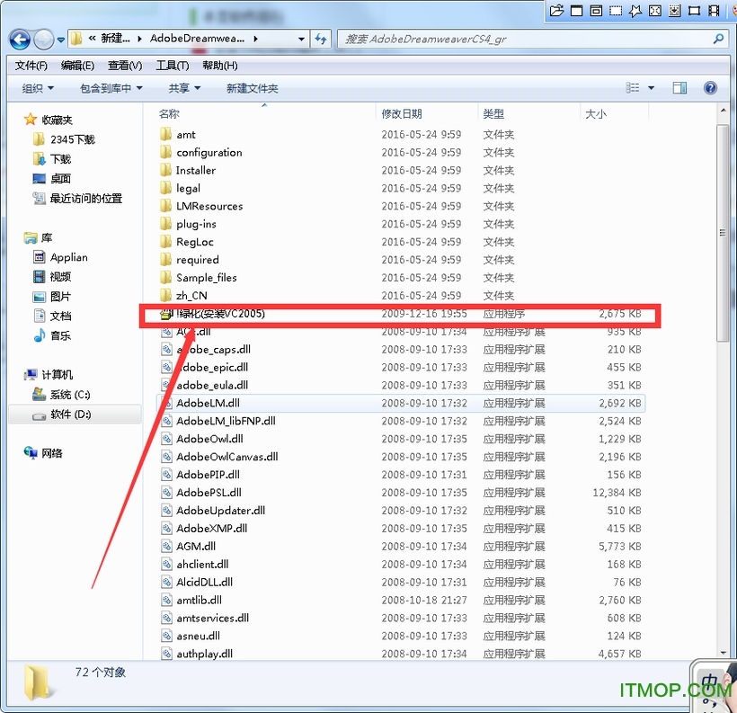 Adobe Dreamweaver CS4