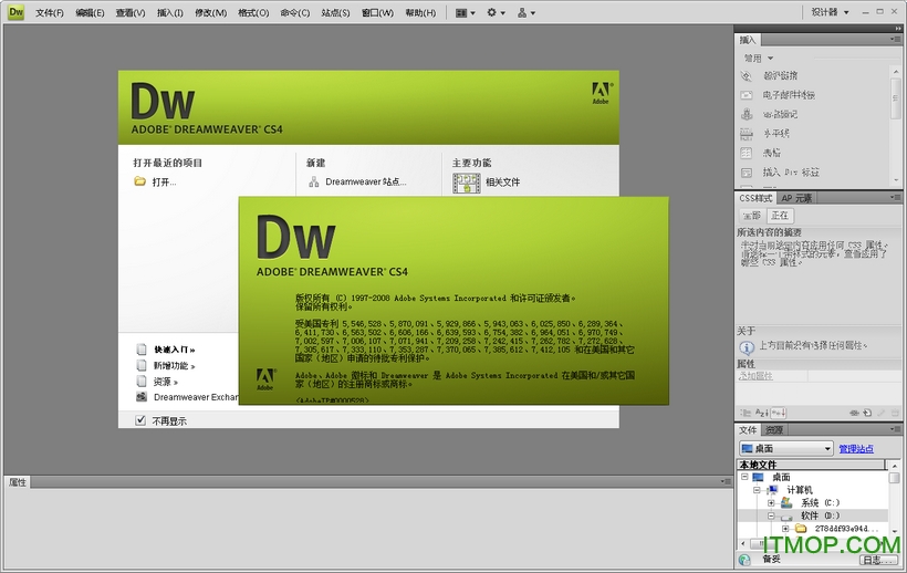 Adobe Dreamweaver CS4