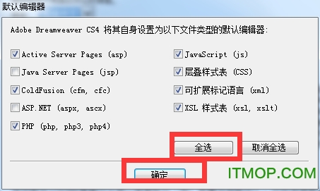 Adobe Dreamweaver CS4