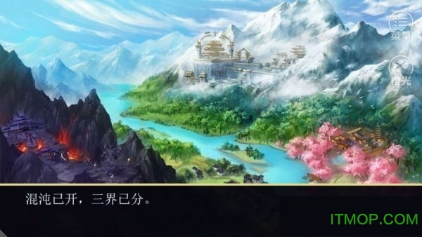仙泣免费版