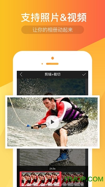 小影记ipad版v3.25.0 苹果平板版