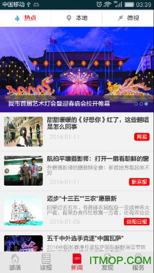 大益阳客户端v5.1.12 安卓版