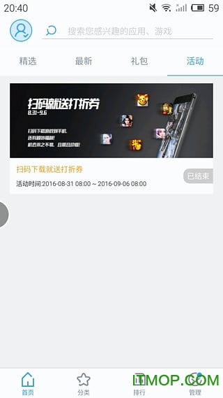 夜神游戏中心手机版v1.1.0 官网安卓版