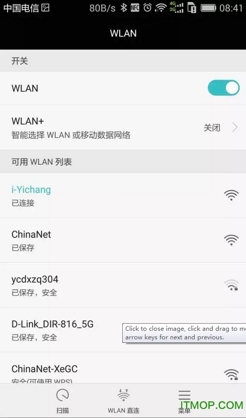 智慧宜昌wifiv7.0.0 安卓版
