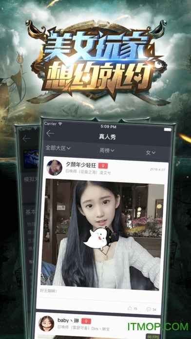 lol掌游宝app下载
