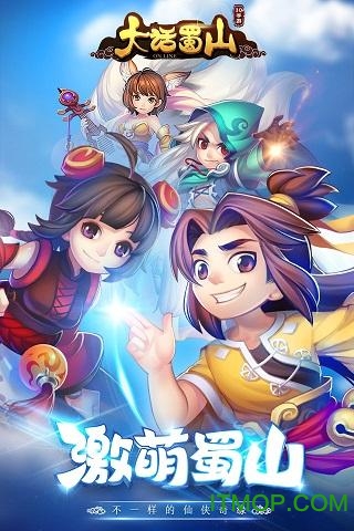 百度大话蜀山手游v1.0.7.84 安卓版