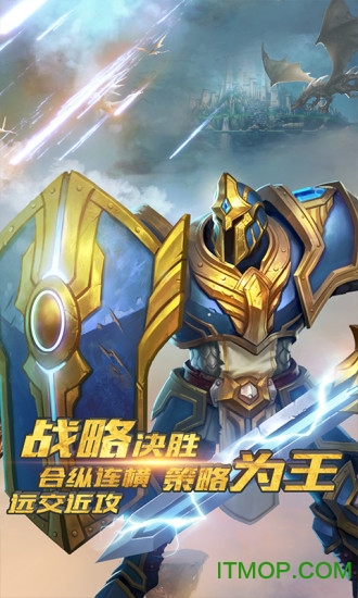 巨龙之战龙渊客户端v0.2.74 安卓版