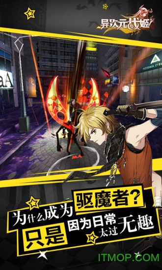 异次元战姬手游内购版v1.2.238 安卓无限钻石版