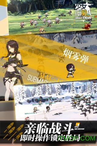 少女前线腾讯版