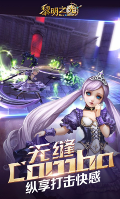 黎明之光百度客户端v1.20.17.2093 安卓版