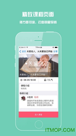 荔枝微课下载