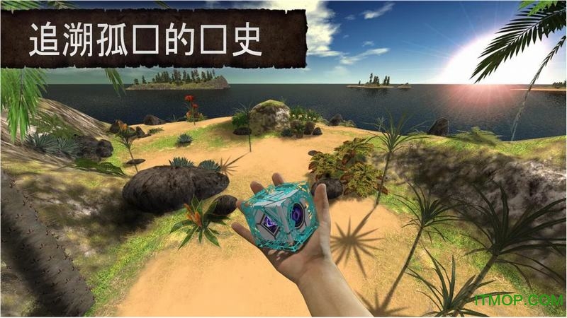 荒岛求生3d森林破解版