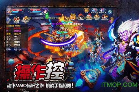 仙变2v11.0.5 安卓版