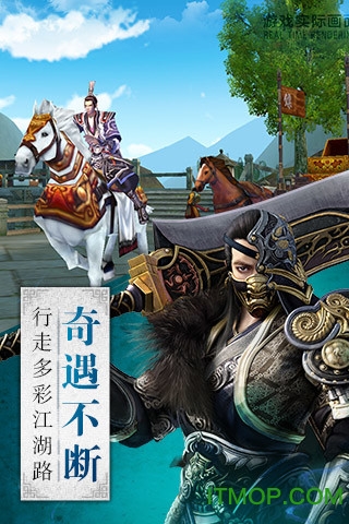 乐8版卧虎藏龙ios