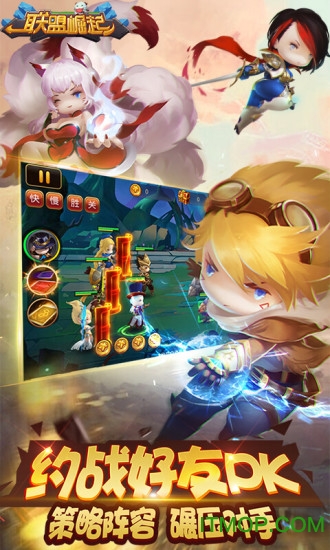 联盟崛起GM捉宠工具版v1.0.0 安卓版
