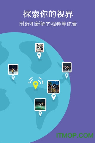 小影去水印版v7.12.6 安卓版