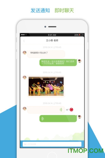 江苏和宝贝电脑版v5.0.1 官方版