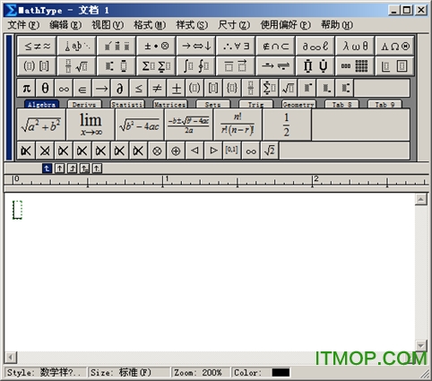 mathtype6.9a数学公式编辑器v6.9a 免费版