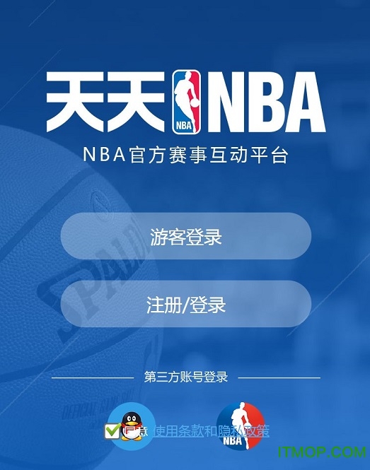 天天NBA手机游戏v1.0.0 官网安卓版