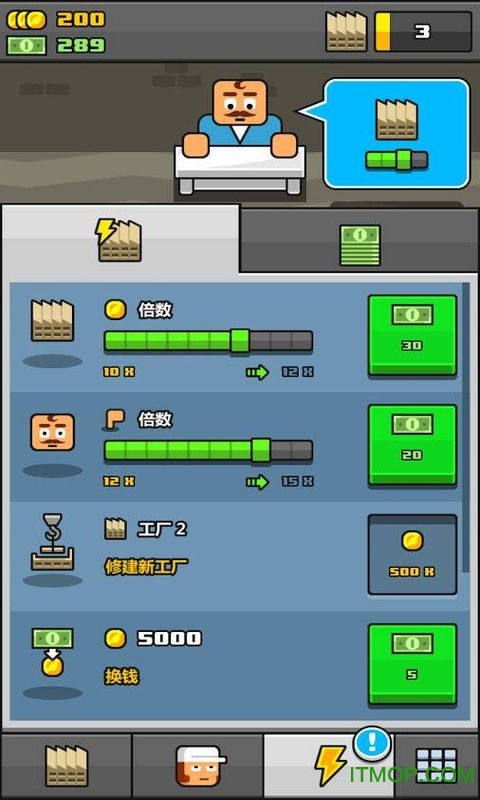 赚更多的钱中文版手游v1.7.7 安卓版