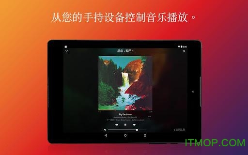 Sonos控制器下载