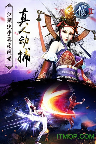 不良人2安锋版