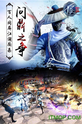不良人2手游小米版
